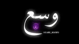 افجر حالات واتس حمو الطيخا مهرجان لسه منزلش عشت بجدعنتي معاهم زعلان علشان ضحيت  افجر حالات واتس حمو الطيخا مهرجان لسه منزلش عشت بجدعنتي معاهم زعلان علشان ضحيت