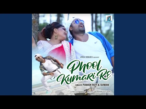 Download MP3 Phool Kumari Re