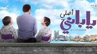 شاهد قبل الحذف فيلم ياباني أصلي     دندنها