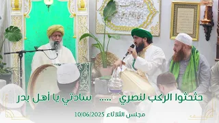 حثحثوا الركب لنصري سادتي يا أهل بدر   فضيلة الشيخ محمود الدرة والسيد محمد علي الدرة دندنها