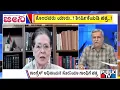 Download Lagu Big Bulletin |  ಧರ್ಮಸ್ಥಳ ಪ್ರಕರಣ; ಸೋನಿಯಾಗೆ ಪತ್ರ..! | HR Ranganath | Sep 05, 2025 | Public TV