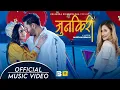 Download Lagu Junkiri जुनकिरी by Kulendra Bishwakarma \u0026 Melina Rai | Feat. Nita Dhungana| New Lok Dohori Song 2077