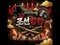 마음의 숲 (Live Ver)