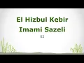 Download Lagu Kulubul Daria - Hizbul Kebir Imam Sazeli 02