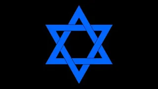 Sec. 1 -  Christianisme I:   Les racines dans le judaïsme