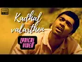 Download Lagu Kadhal Valarthen - Lyrical Video | Manmadan | Tamil Music Castle