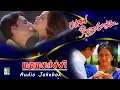 Download Lagu 🌹 Marumalarchi and Paarvai Ondre Podhume | Audio Jukebox | S.A.Rajkumar | Bharani