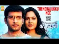 Download Lagu Thendralukku Nee - HD Video Song | தென்றலுக்கு நீ | Arai En 305 il  Kadavul | Santhanam | Vidyasagar