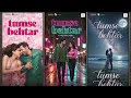 Tumse Behtar Lyrics - Sunny Sanskari Ki Tulsi Kumari | Varun & Janhvi | Arijit Singh New Song 2026