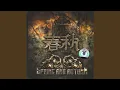 Download Lagu The Last Page (Zui Hou De Yi Ye)