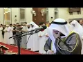 Download Lagu Imam Menangis - Syekh Misyari Rasyid Al'afasy || Surat Hud Ayat 25 - 44
