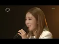 유희열의 스케치북 - 정인 - 오르막길. 20160129