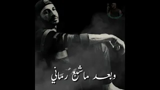 خدت من جدعنتي ايه دندنها