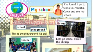 الصف الثاني اللغة الإنجليزية الوحدة الثانية شرح القطعة صفحة 22 والاستخراج والمشروع 