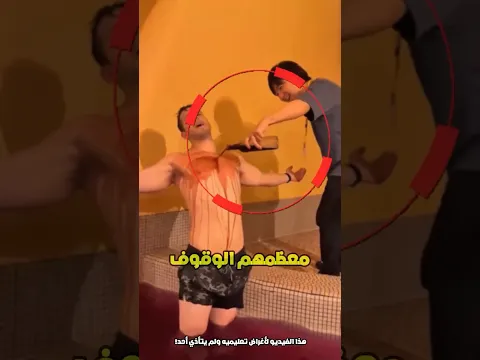 الاستحمام بالنبيذ؟ الفكرة أغرب مما تتخيل! 🍷😳