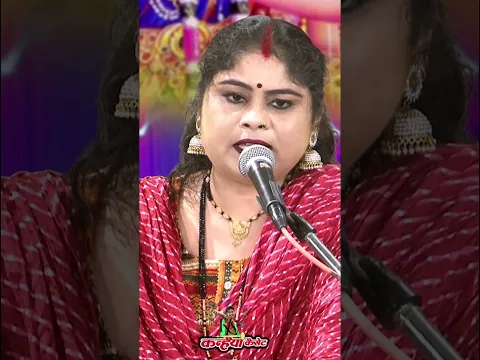 Ram Ju Ke Hathan Mein Kangan Sohe #bundeli #ram #bhajan #shortvideos #youtube #nisha Shivranjani