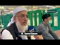 Download Lagu Ml Dawooud Sampson: The Virtue of Sending Salawat on the Prophet ﷺ