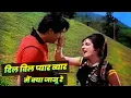 Lagu Dil Wil Pyar Wyar Main Kya Janu Re: Lata Mangeshkar | Saira Banu | Superhit Romantic Hindi Song