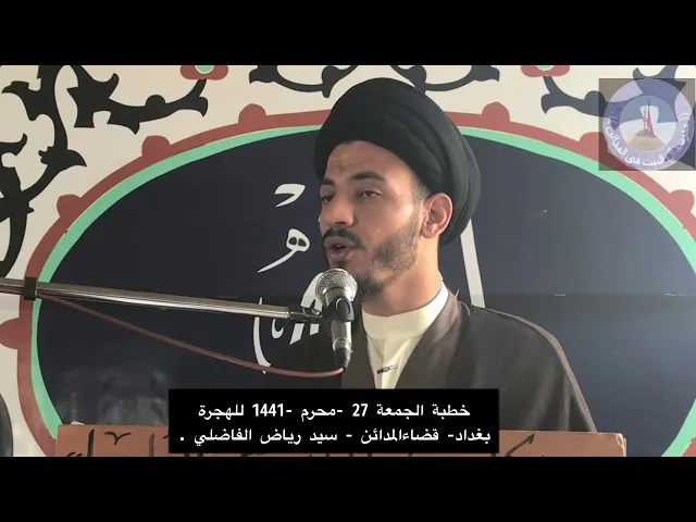 ⁣حتى اجعل محلا لتقديسك - سيد رياض الفاضلي .