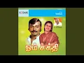 Download Lagu Engaee Engaee Nee Pogirai