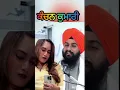 Download Lagu kamchan kumari Bhai sukhdev singh ji #wmk #latestshabadkirtan #youtubeshorts #kamalkaur