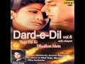 Dil Kehta Hai