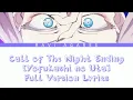 Call of The Night Ending「Yofukasi no Uta」by Creepy Nuts Full Version Lyrics ROM/ENG