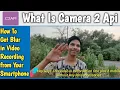 What is Camera 2 Api How to Get Manual Focus in Recording 2019