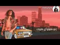 Afroto - Namiga | عفروتو ناميجا (Official Video Lyrics) Prod by Batistuta .