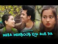 Download Lagu Mera Mehboob | Kisi Aur Da | Unexpected Love Story | Stebin Ben | Manazir Official