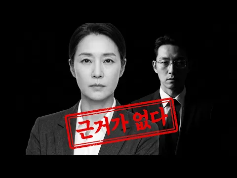 保険に入ると事故が起きる 第3話