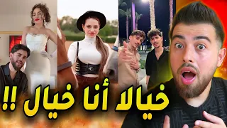 كلمات أغنية الشامي معانيها وسخة 