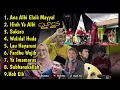 FULL ALBUM GAMBUS EL PES SEMARANG FEAT. DIAH AYU ANGGRAINI \u0026 UST. NURUL HAKIM AUDUL MAROM