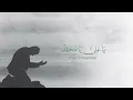 Download Lagu Azumal Bala EN RU AR SUB   Ali Fani Dua Faraj