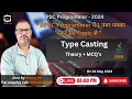 5 Type Casting in Java Narrowing in Java Widening in Java RPSC Programmer Java by Manoj Sir