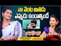 Download Lagu Folk Dancer Dimple Mounika Exclusive Interview | Janapada Ratnalu | P - 6 | Telugu Folk Songs Latest
