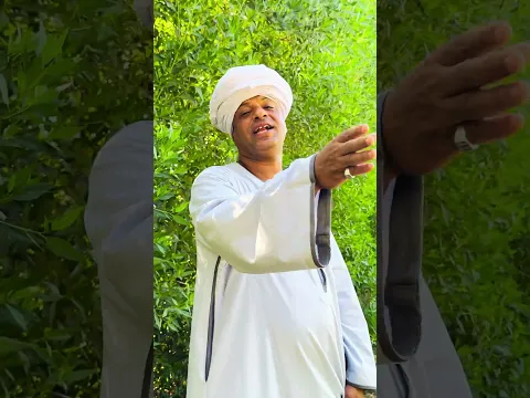 الحاج الضوى ناس ملهاش مبدأ 🤔