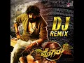 Karabuu DJ Remix