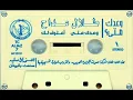 الفنان ... طلال مداح .. وعدك متى _ ستوديو 1984