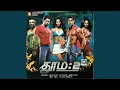 Download Lagu Touch Me (Tamil)