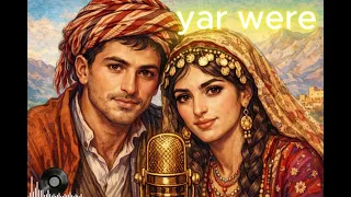 أغنية          يار ورا يار ورا                  دندنها