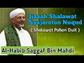 Lagu Ijazah Shalawat Pohon Uang  Habib Segaf Bin Mahdi