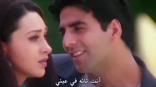 اكشاي كومار وكاريشما كابور في اغنية هندية مترجمة عربي 