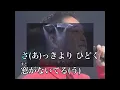 (本人歌唱 歌詞付き)北風〜君にとどきますように〜／槇原敬之
