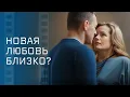 Lagu 🔥Измена стала шансом на НОВУЮ ЖИЗНЬ! Мелодрамы 2025 – Лучшие фильмы