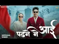 Download Lagu Padne Me Aayi Tera Ashiqi Mein Dhyan Se | Mat Naa Chalawee | Instagram Trending Song 2025