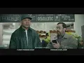 Progressive Commercial - LLCoolJ