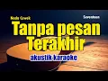 Download Lagu Tanpa Pesan Terakhir - Seventeen [ Akustik Karaoke ] Nada Cewek Female