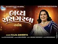 Download Lagu 🔴LIVE | KAJAL MAHERIYA | Raas Garba | Talod | 13 April 2025  @mahakalivideography ​
