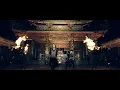 Lagu Do As Infinity / 化身の獣